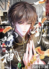 戏神反派的中恐游戏烫门指南