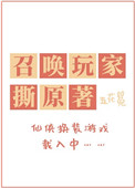 为师不做虐文女主[基建]